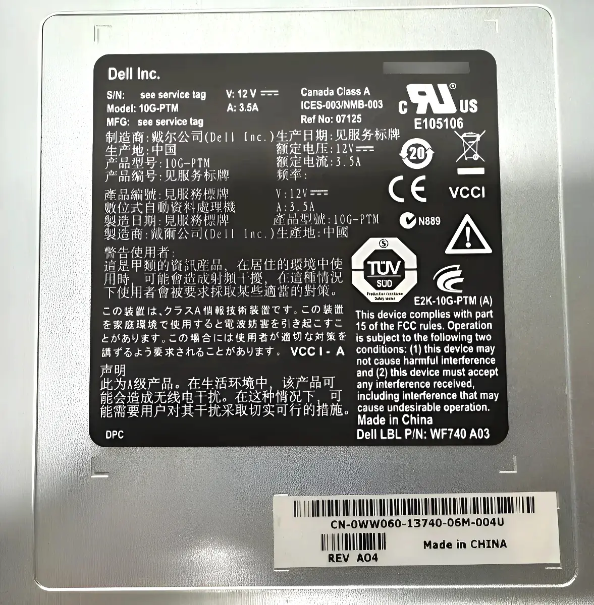 MÓDULO DELL POWEREDGE M1000E 16 PORT 10G-PTM WW060 0WW060 - Imagem 5