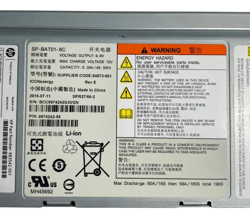 MÓDULO BATERIA HP 9.9V 49.5WH 3PAR 683542-001 683240-001 - Imagem 6