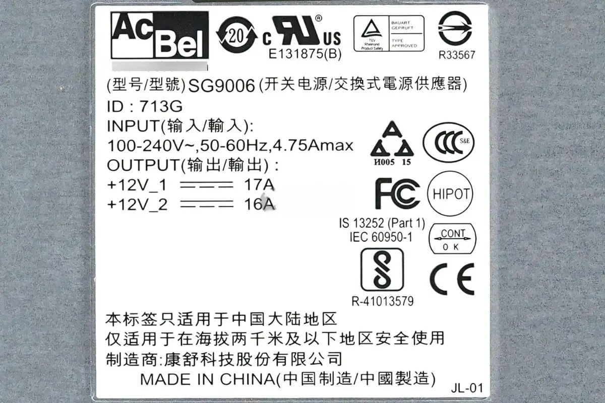 FONTE EMC 400W PARA VNX DAE 071-000-733-00 - Imagem 5