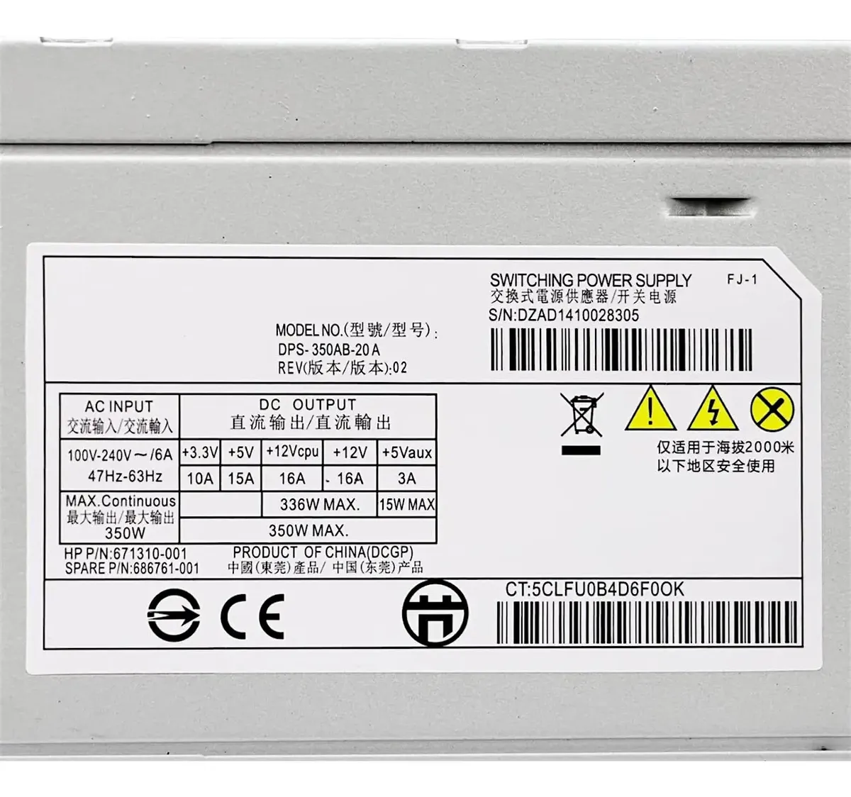 Fonte HP 350W Ml310e G8 671310-001 674838-B21 - Imagem 5