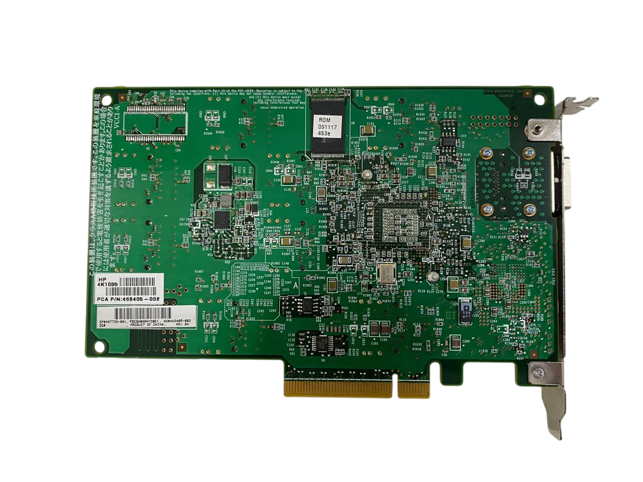 Placa de Expansão HP 24-Baias 8-Port Mini-SAS 487738-001 - Imagem 3